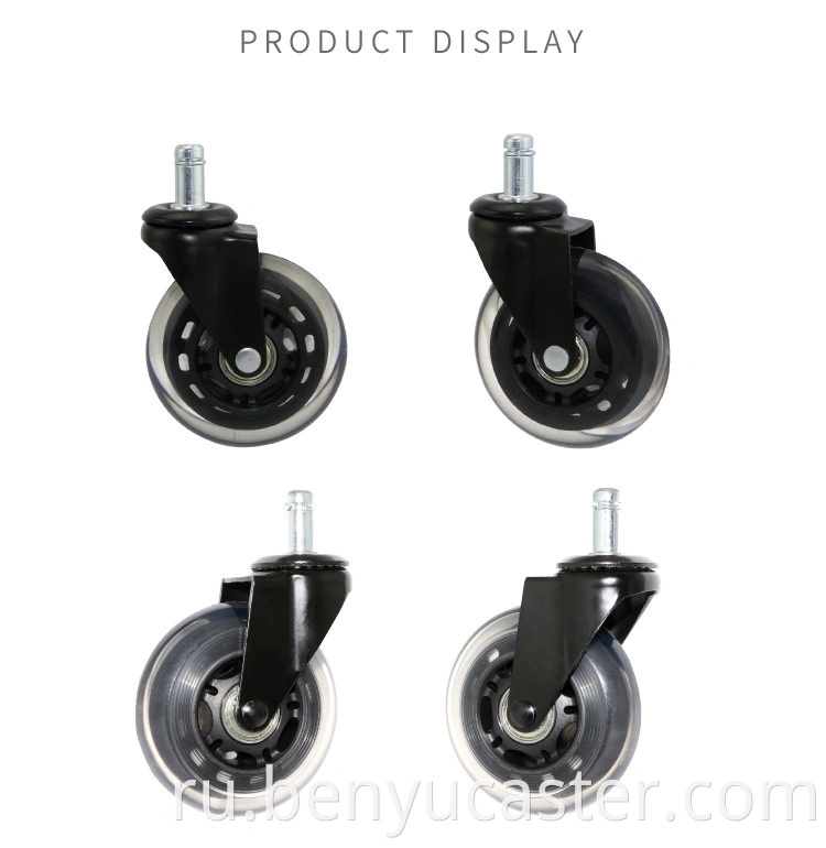 3 -дюймовый Circlip Black Steel Colors Прозрачная колесная вставка стержня Pu заклинатель Mute Universal Wheel Check Wheel Wheel